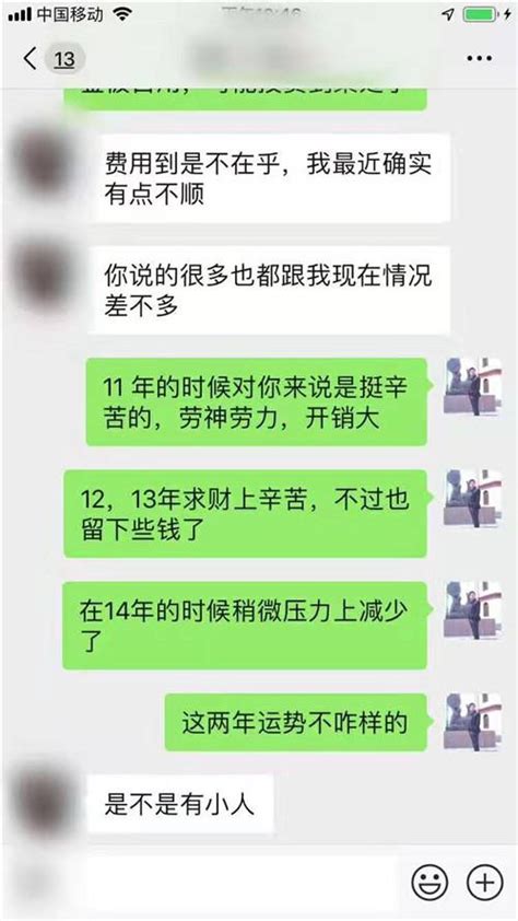 號碼吉兇查詢|手機號碼測吉兇/數字號碼吉兇查詢